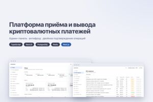 Вложение