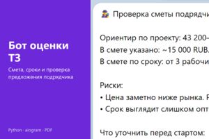 Вложение