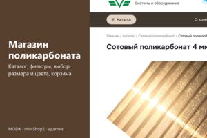 Вложение