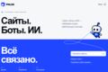 Адаптивный лендинг до 6 блоков с формой заявки и исходниками