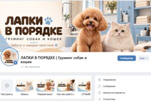 Изображение_ChatGPT_1_окт_2026_г_22_32_16