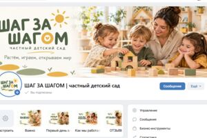Изображение_ChatGPT_1_окт_2026_г_20_48_44