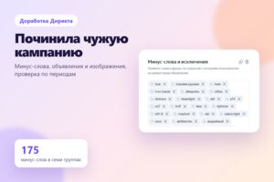 Вложение