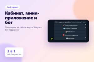 Вложение
