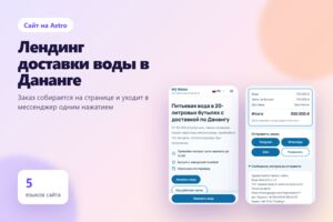 Вложение