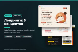 Вложение