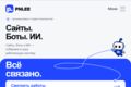 Исправлю до трёх ошибок мобильной вёрстки одной страницы