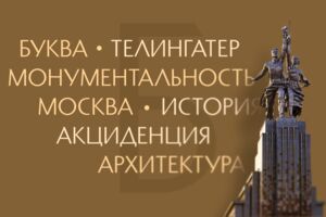 Вложение