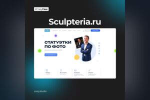 Вложение