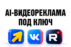 Вложение