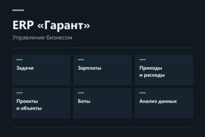 Вложение