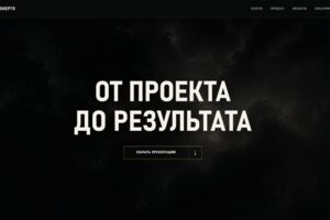 Вложение