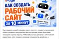 Напишу и опубликую экспертную статью на vc.ru