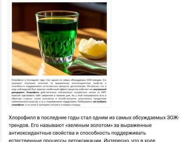 Напишу и опубликую экспертную статью на vc.ru