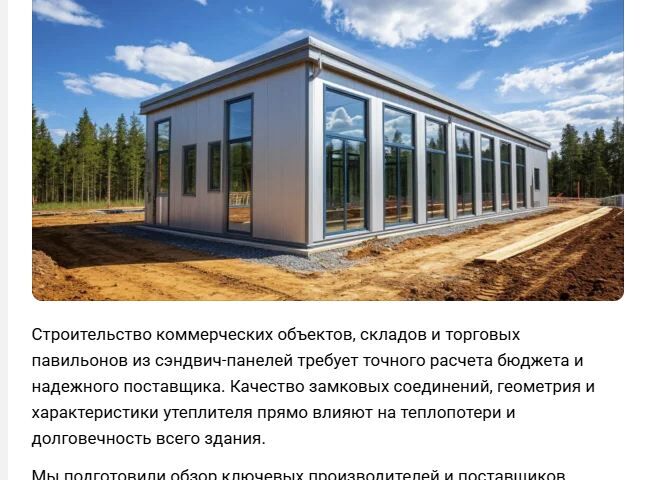 Напишу и опубликую экспертную статью на vc.ru