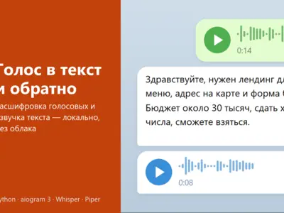 Голосовой Telegram-бот: расшифровка голосовых в текст и озвучка текста — возрождение заброшенного проекта, работает локально без облака