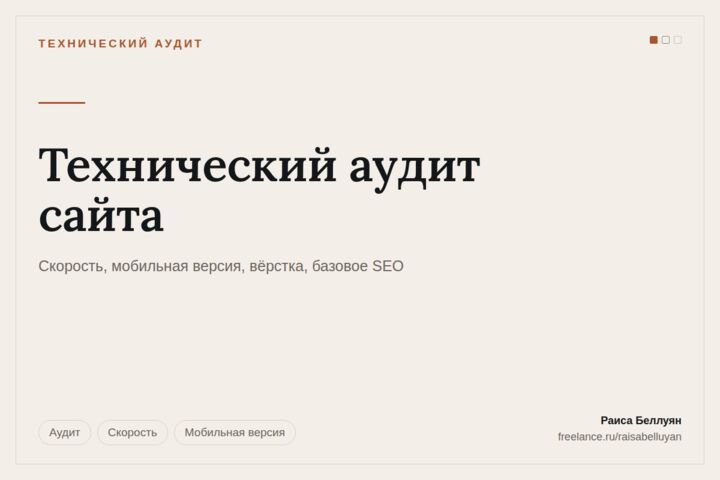 Восстановление сайта на WordPress после взлома и защита от повторного
