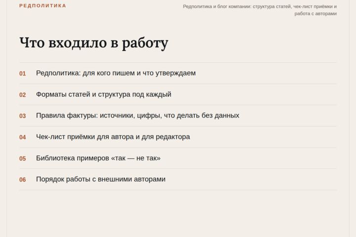 Онлайн-школа с нуля: лендинг, оплаты, доступы и обучение