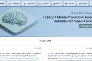 Вложение