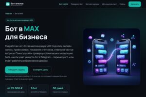 Вложение