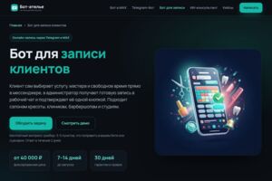 Вложение