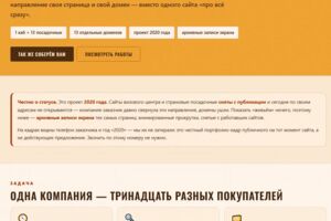 Вложение