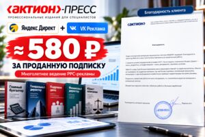 Вложение