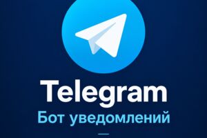 Вложение
