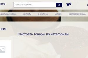 Вложение