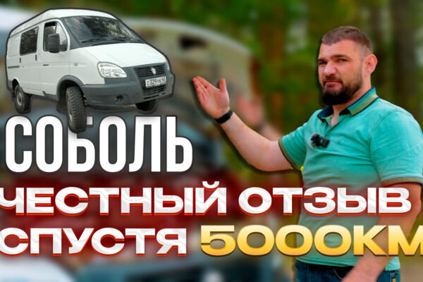 Ютуб канал о строительстве