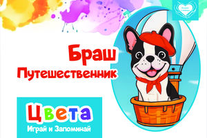 Вложение