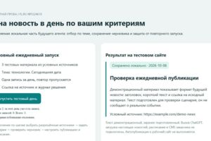 Вложение