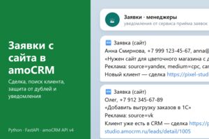 Вложение