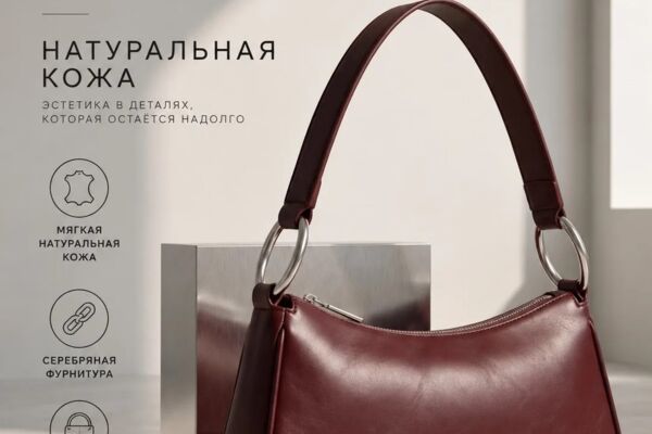 карточка/инфографика для маркетплейсов