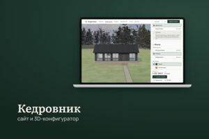Вложение
