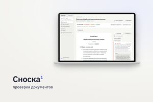 Вложение
