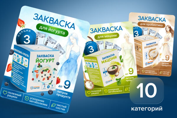 Разработка карточек для закваски