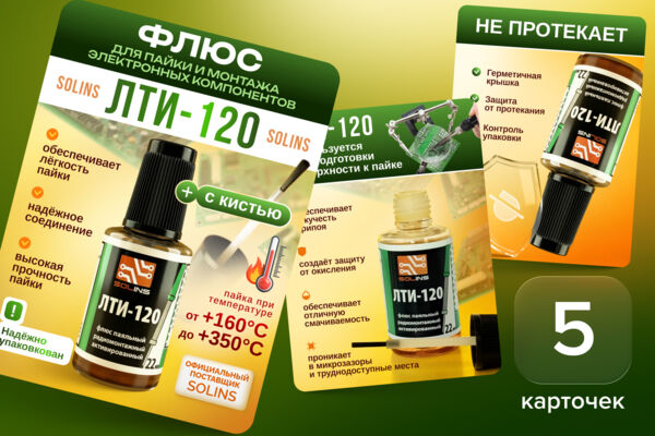 Разработка карточек для закваски для хлеба