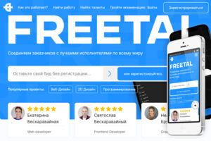 Вложение