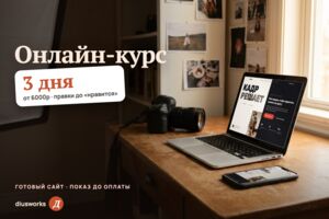 Вложение