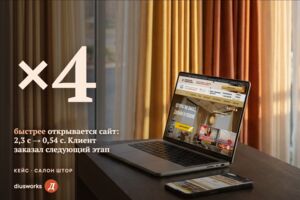 Вложение