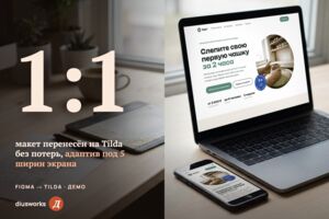 Вложение