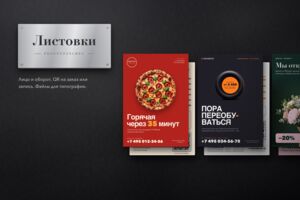 Вложение