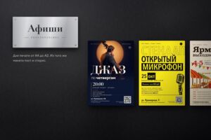 Вложение