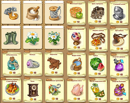 Иконки для Игр