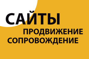 Вложение