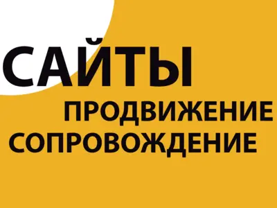 sergeysmim.ru I +7(920)321-91-99