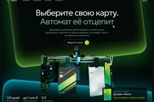 Вложение