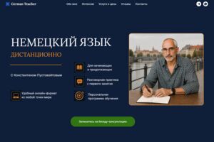 Вложение