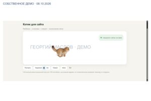 Вложение